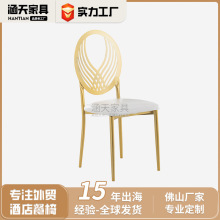 艺术镂空铁艺餐椅多种款式供选择 用于婚庆 餐厅出口跨境款式现货
