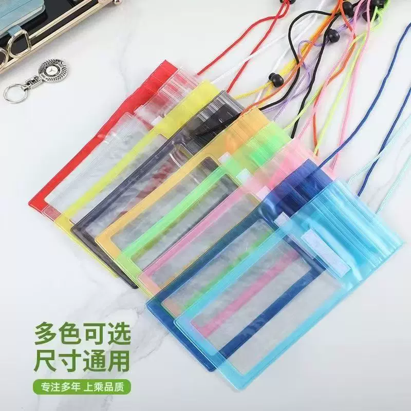 袋装手机可触屏潜水游泳漂流水下拍照外卖手机袋户外三折密封防水