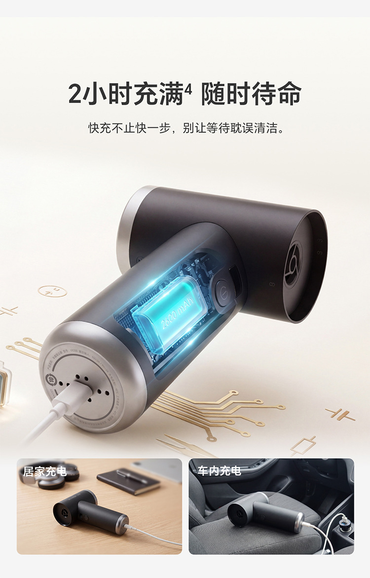 Honor's premium selection of car vacuum cleaners offers powerful suction, a compact handheld design for use in cars, and a convenient 21000pa suction power for home use