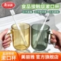 美丽雅成人晶透简约刷牙杯
