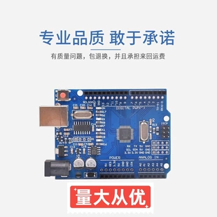 Плата UNO R3 CH340 совместима с Arduino ATmega328P