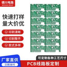 ���I��������̖��ߴ�๤ˇpcb��·������·����ư尴�趨��