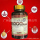 Hip big Butt Booster Pills Enhancement Buttock up capsules