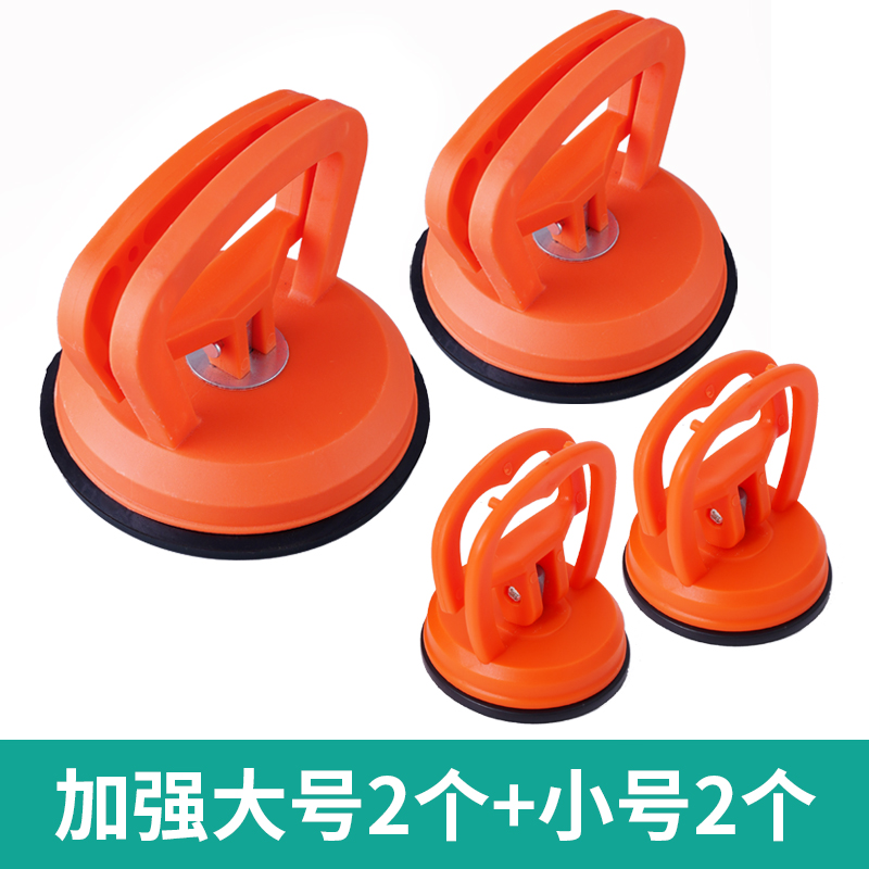 Techo integrado, ventosa fuerte, desmontaje de vidrio de baldosas de cerámica, refuerzo de aluminio, extractor universal multifuncional especial para techo