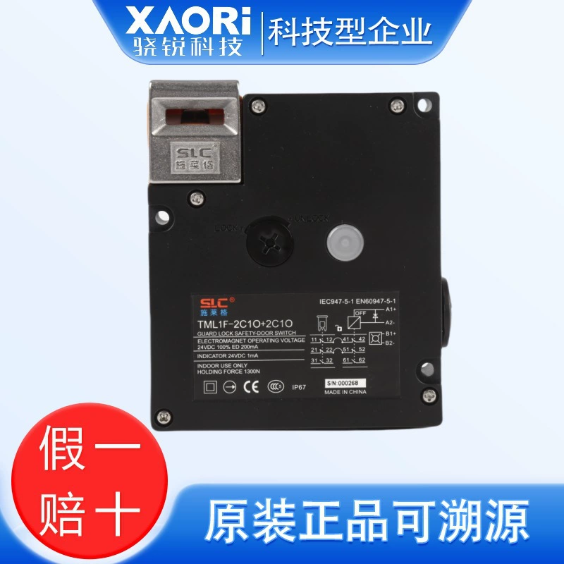 SLC施莱格 Safety interlock TML1F-2C1O+2C with locking function can work with power off/on