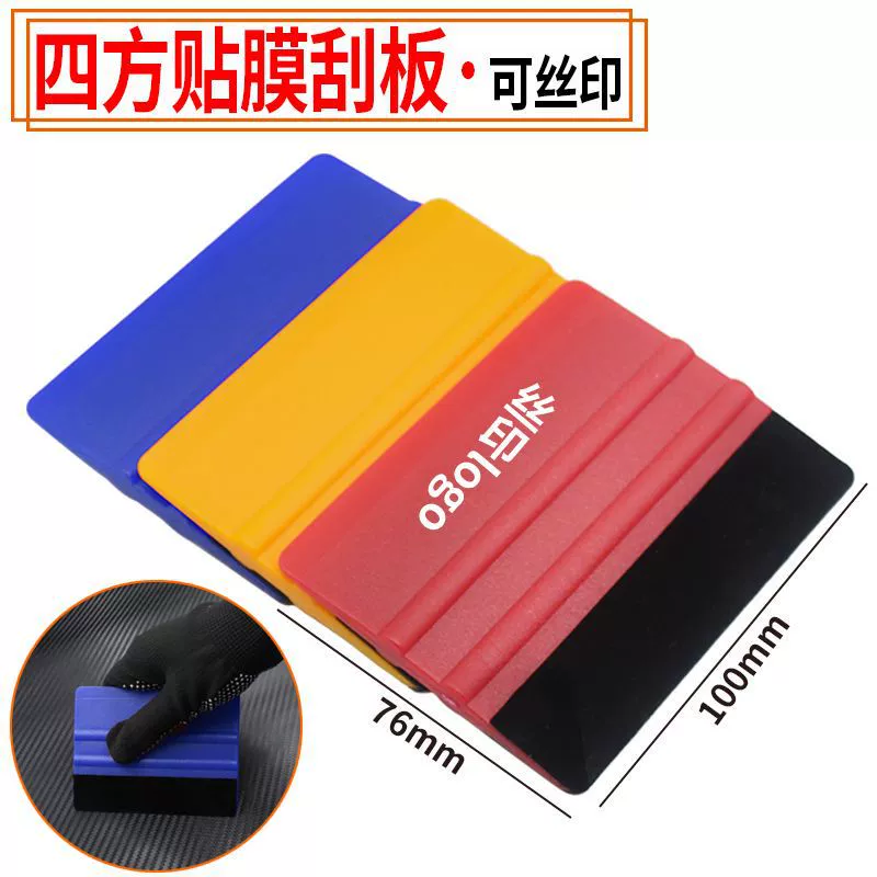 В наличии автомобильная пленка для изменения цвета пленки с фланелевой квадратный пластиковый скребок оконная пленка для очистки пленки скребок Инструмент