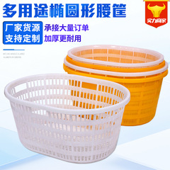 厂家批发腰箩西瓜筐子蔬菜水果圆箩筐多用加厚椭圆形大号塑料筐