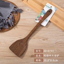 �RȪ�u��ľ�P�N����N�����b���ó���ľ���̳����u�׸��������