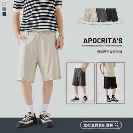APO男装|跨境莱赛尔休闲短裤男夏季外穿高级感潮流宽松百搭五分裤