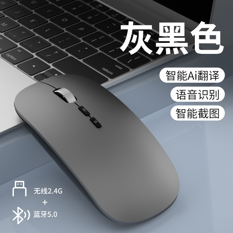 AIインテリジェント音声マウス、音声コントロール、話す・打字・書く、多言語翻訳、ワイヤレスBluetooth三モード、deepseek|undefined