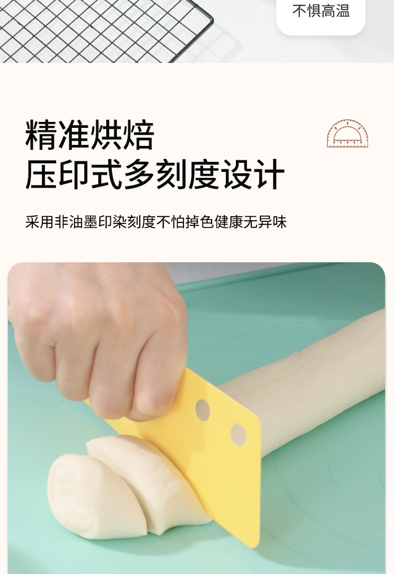 揉面垫食品级胶垫加大