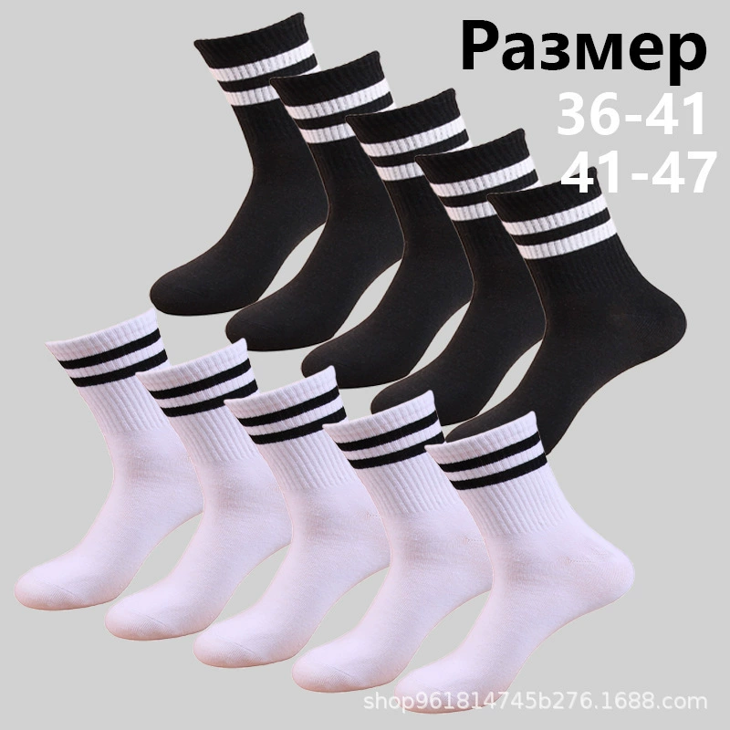 Носки белые высокие набор 5 пар