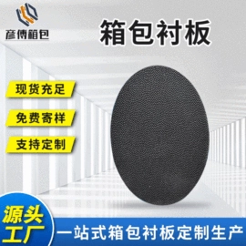 PP塑料板;PE塑料板;PE再生料