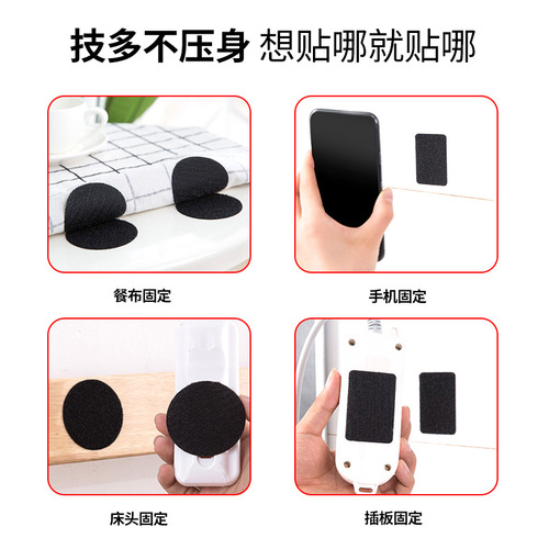 Sofa cushion fixing Velcro and bed sheet fixing stickers anti-running and anti-slip safety household traceless cushion artifact Velcro