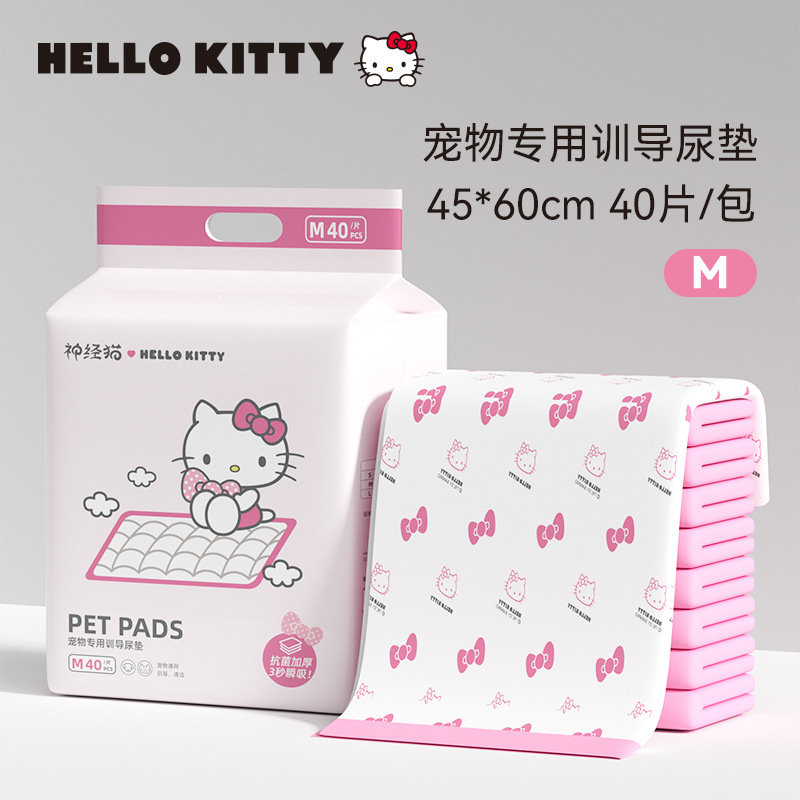 本物のハローキティペットおむつパッド犬おむつパッド増粘吸収性使い捨ておむつ