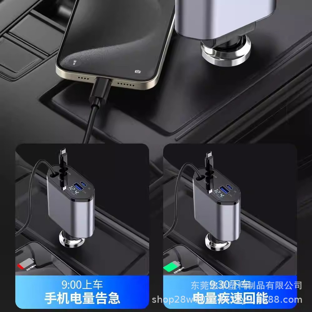 Four-in-one retractable digital display car charger PD super fast charging car charger car cigarette lighter adapter plug cross-border