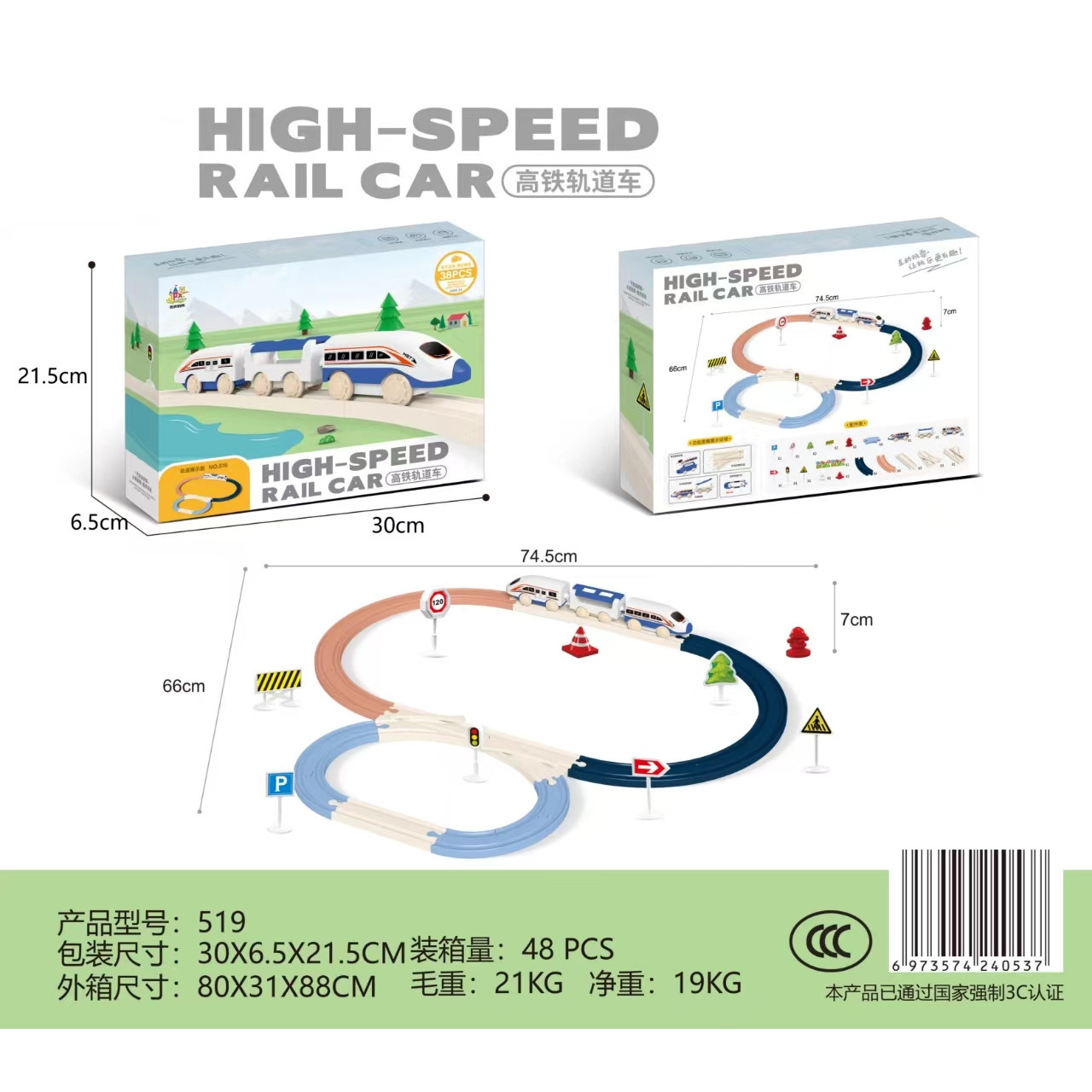 Trenes eléctricos transfronterizos infantiles DIY ensamblaje vagón de ferrocarril juguetes ferroviarios eléctricos de alta velocidad modelo de vagón de ferrocarril conjunto