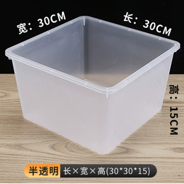 30*30*15 translucent (without cover) ✦★