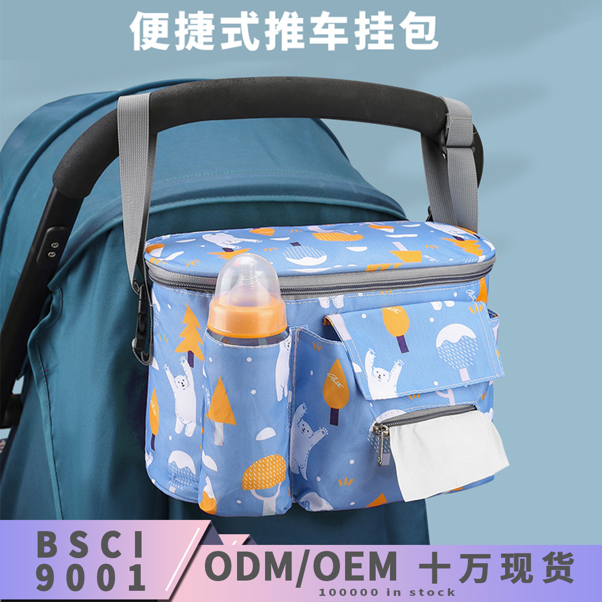 Mummy Bag, Fashionable and Lightweight Stroller Hanging Bag, Multi-Functional Baby Stroller Storage Bag, Outdoor Mother and Baby Bag