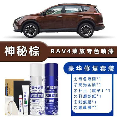 Complete Set Car Paint — Avtomobil boya qələmləri - color-classification-mysterious-brown-luxury-restoration-free-soil-replenishment-scratch-wax-masking-film-tools