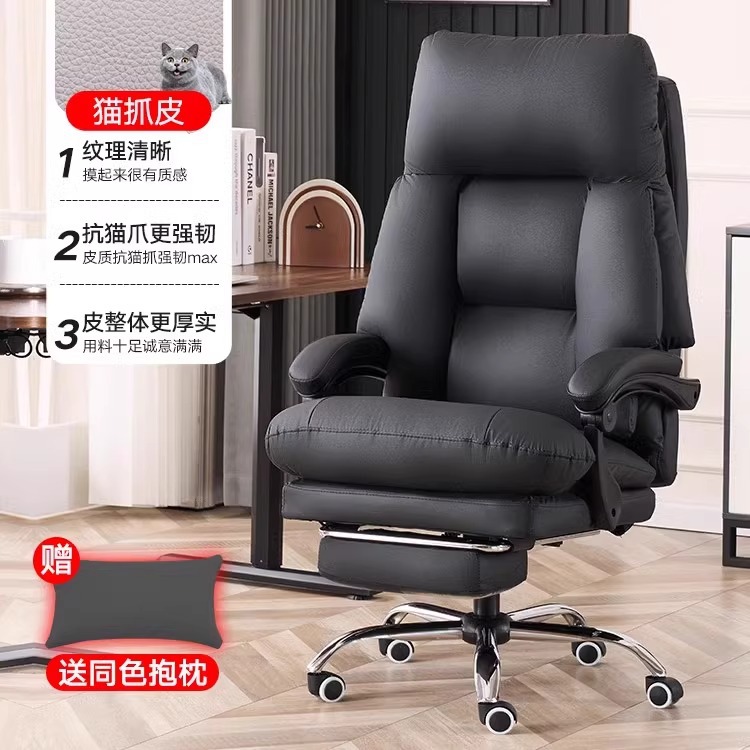 Silla de jefe silla de computadora de cuero silla de oficina de altura ajustable silla de oficina de asiento cómodo para el hogar image 7