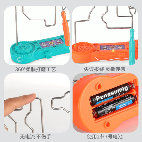 Electric Touch Maze Fireline Impact Children's Brain Teaser Parent-Child Interactive Desktop Game for Boys and Girls Wholesale