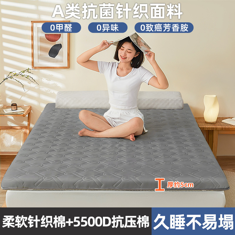 [기본 스타일] 심플 그레이 - 두께 약 5cm [A급 원단으로 편안하고 통기성이 좋습니다]