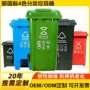 带盖加厚大容量定制垃圾桶