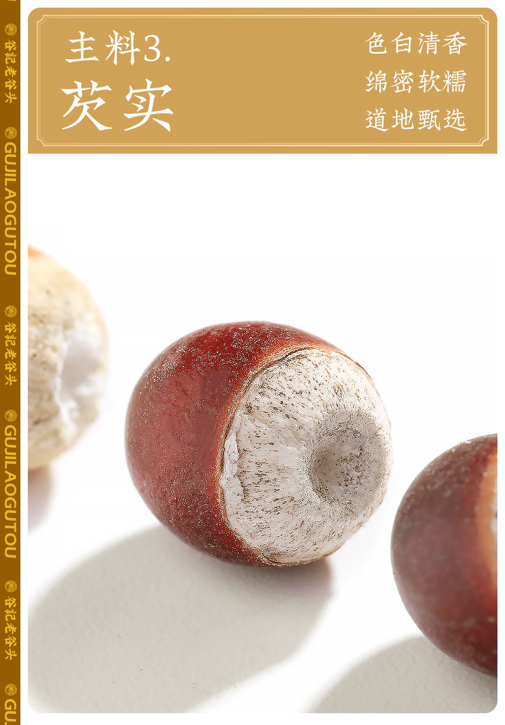 Adzuki Bean Job's Tears Euryale Herbal Tea Blend Sanfu Season Wellness Tea 30 Cans preparation