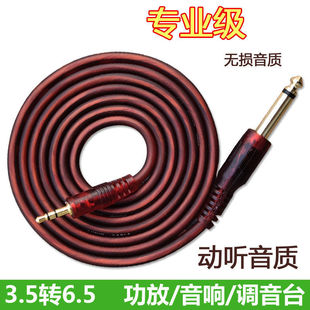3.5�D��6.5���l����X�֙C�{��̨�B�Ӿ�һ�ֶ����~�D�Ӿ����]