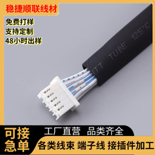 �p��2.54�g���{���ž�΢���ן�s��10P-12P�o�˙C�l�κ��ղ��^