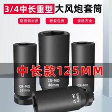 ������L����Ͳ3/4�������^���L34/48mm���ͼӺ��L�ӾS���L������