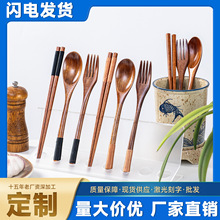 创意长柄手工楠木勺.可激光刻字缠线勺 蜂蜜果酱实木勺子餐具批发