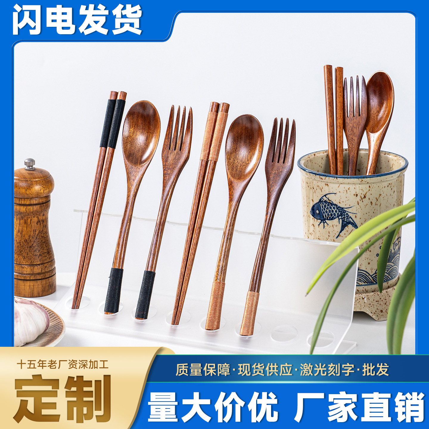 创意长柄手工楠木勺.可激光刻字缠线勺 蜂蜜果酱实木勺子餐具批发