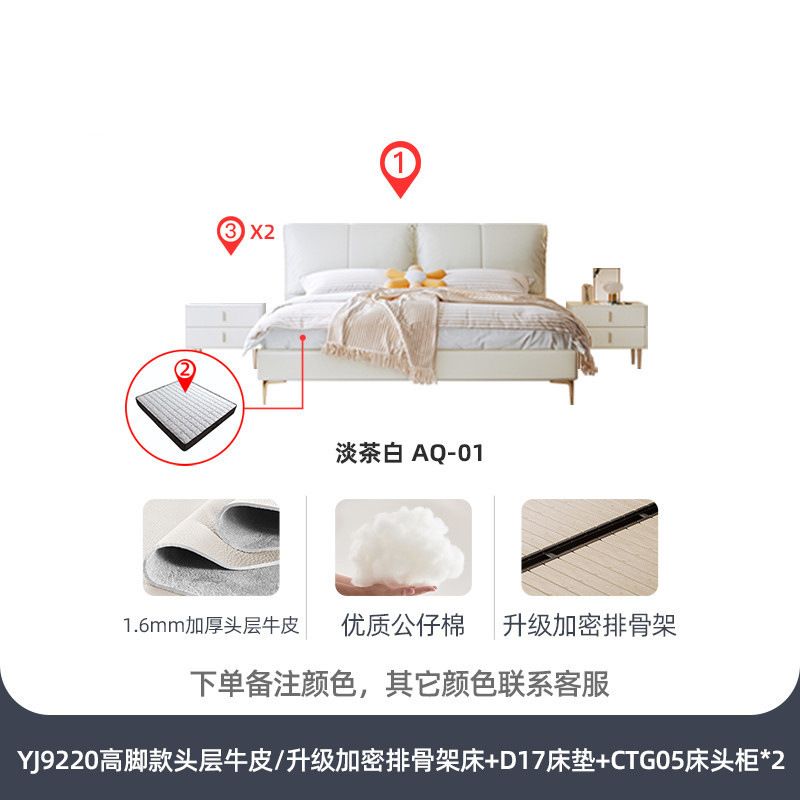 첫 번째 레이어 소 가죽 D17 매트리스 캐비닛 * 2/암호화 된 업그레이드 소나무 행 골격 [인형면으로 채워진 가방]