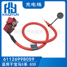 �m��춌��R5ϵ G30 ��늾� ��늳،��� 61126998059 ��܇���