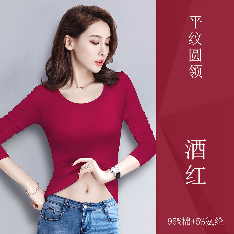 버건디