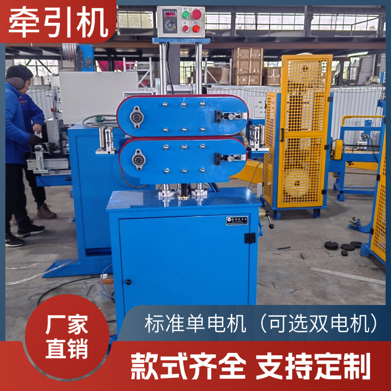 双履带式牵引机PVC管材牵引设备稳定塑料挤出辅助TUPE护套线牵引