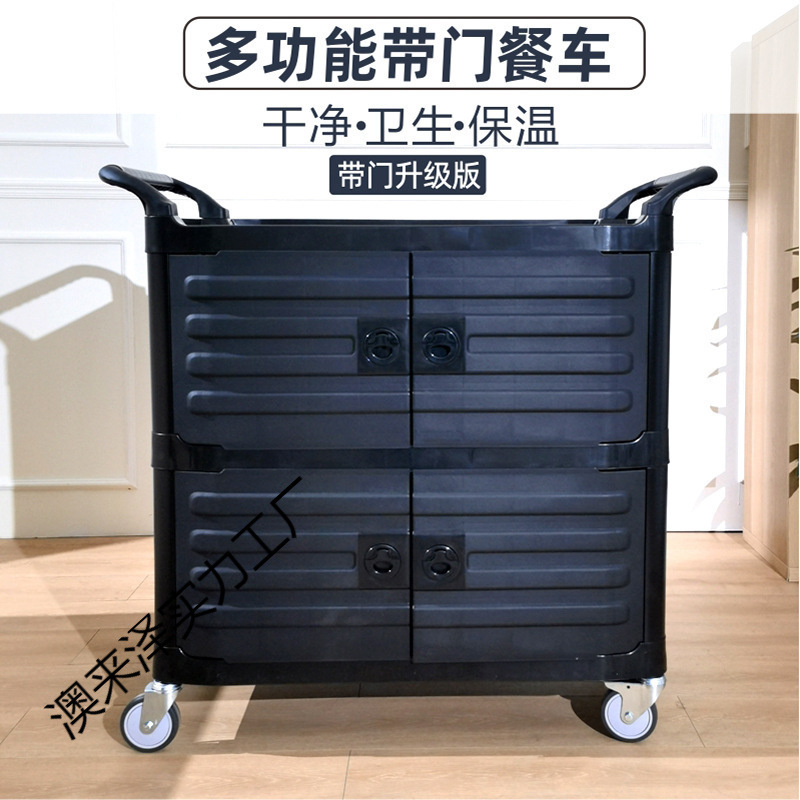 Insulated Dining Cart, Three-Layer Plastic Cart with Partition, Restaurant Hotel Hot Pot Wholesale Bowl Collection Cart