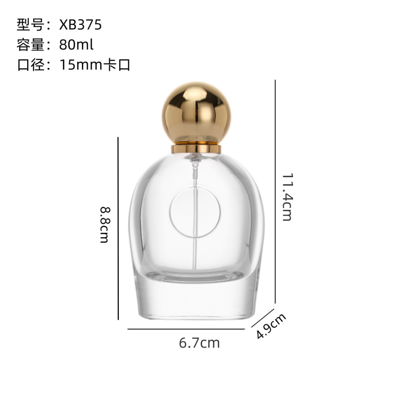 香水分配瓶80mlバヨネットガラス香水瓶化粧品持続スプレー瓶透明香水瓶裸瓶|undefined