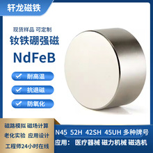 ���������S�F���A��D140����F N50SH��̖������ϡ�����������