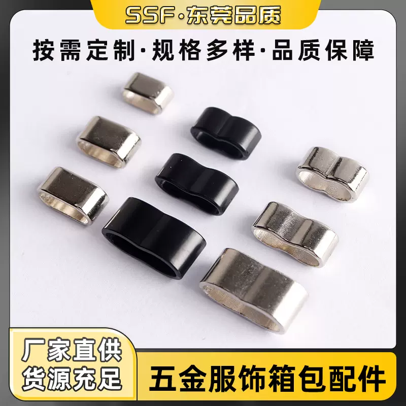 锌合金吊钟吊桶diy饰品接口8字旦尾扣旦型通扣手机壳挂绳收尾扣