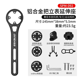 脚蹬;自行车装饰;车轴