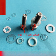 ���X�|ȦPVC�^�����Ϸ��ɉ|ƬPET��Óֹ���������|M2M3M4M6M8M10