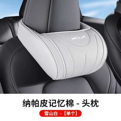and Lumbar Support, Headrest - kiat-nappa-leather-headrest-1-piece-snow-mountain-white