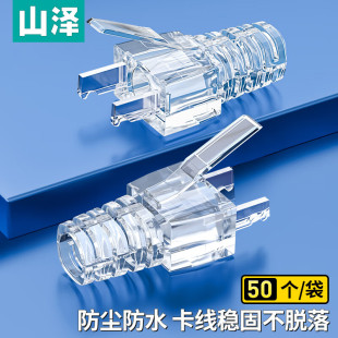 Yamazawa Crystal Head Transparent Protective Jacket Inner Diameter 6.5mm 50 Pack 6 Category 6 Network Wire Sheath PT-07
