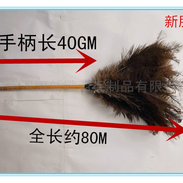 Fábrica de procesamiento de plumero de pelo, plumero de plumas de avestruz, pluma, plumero cepillo plumero de pelo