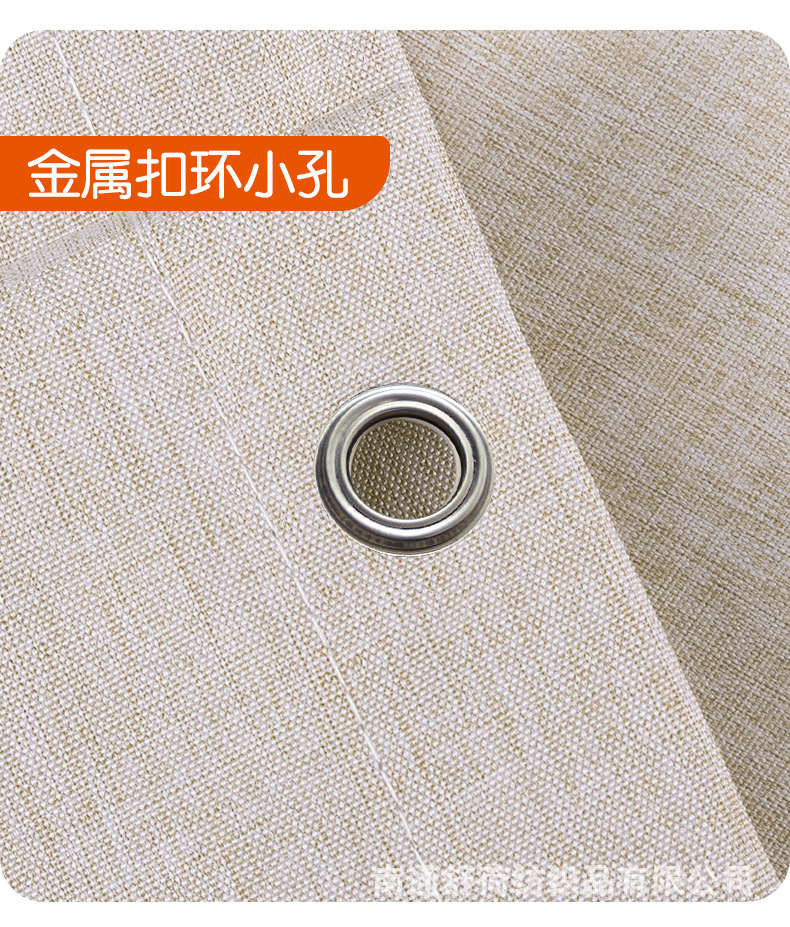 直杆小孔-米白_08.jpg
