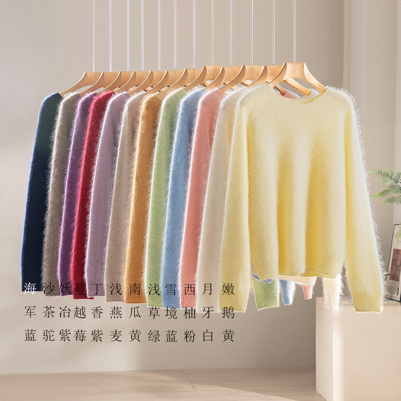 26 Autumn/Winter New Women's Clothing: Soft and fluffy cloud-like brushed cashmere and wool blend loose-fit round-neck knit sweater 26 Autumn/Winter New Women's Clothing: Soft and fluffy cloud-like brushed cashmere and wool blend loose-fit round-neck knit sweater