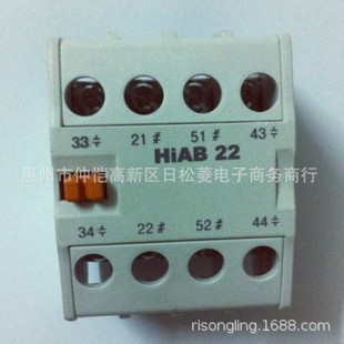 Hab22,Hac22,Hiab22,Hiac22,Uab22,Uac22,Hgc Tb22,Hibc22 Auxiliary Head